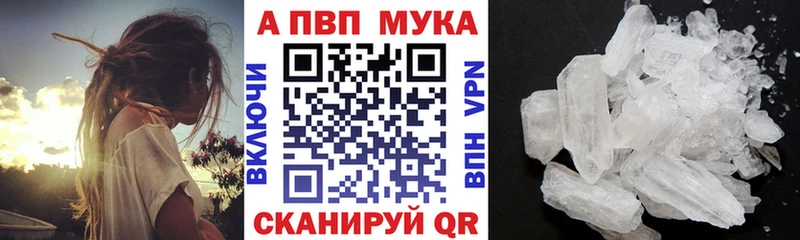 Alfa_PVP кристаллы  Подольск 