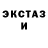 Экстази 300 mg Playa. Nudista