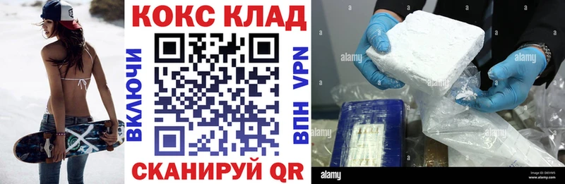 МЕГА вход  Подольск  КОКАИН VHQ 