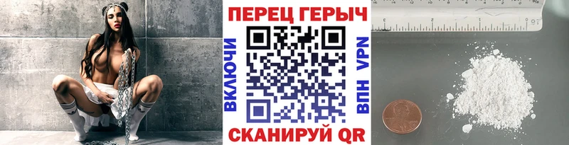 наркота  Подольск  Героин гречка 