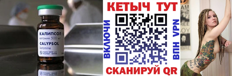 ОМГ ОМГ вход  Подольск  Кетамин VHQ 
