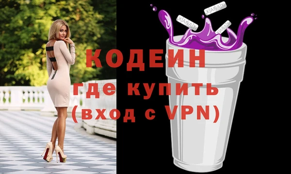 мет Волосово