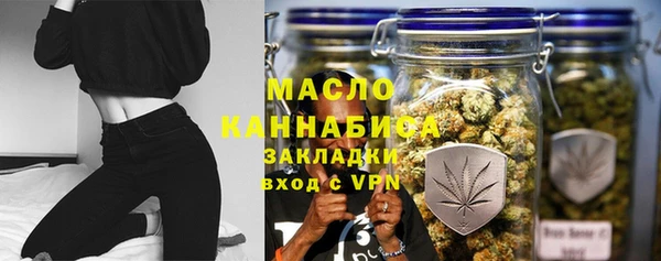 крисы Волоколамск