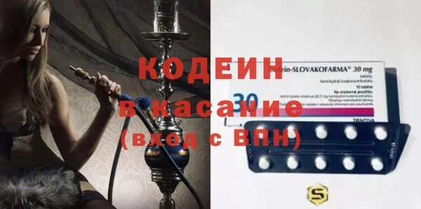 крисы Волоколамск
