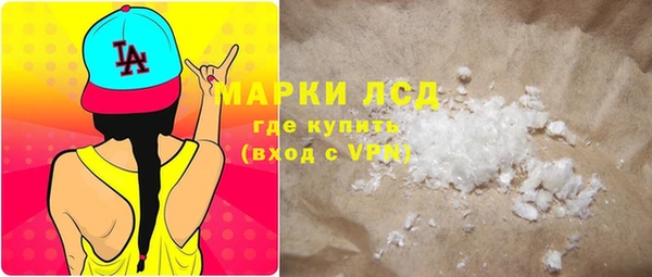крисы Волоколамск