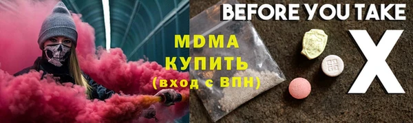 мет Волосово