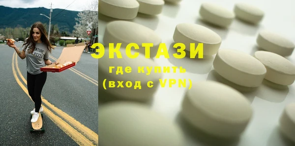 мет Волосово