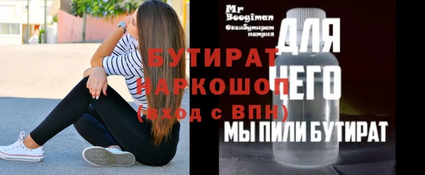 крисы Волоколамск