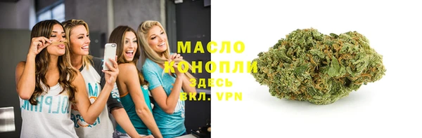 крисы Волоколамск