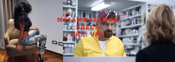 мет Волосово