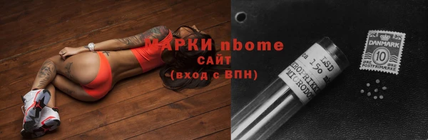 крисы Волоколамск