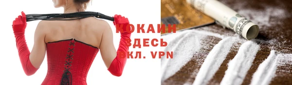 мет Волосово