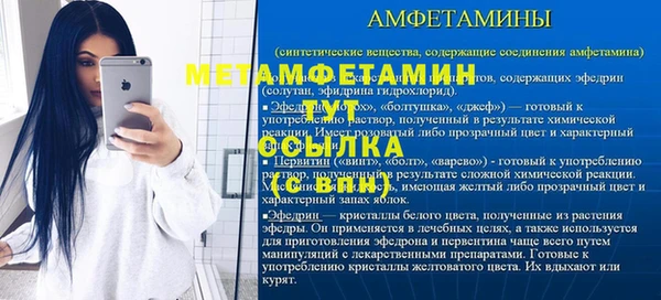 mdpv Володарск