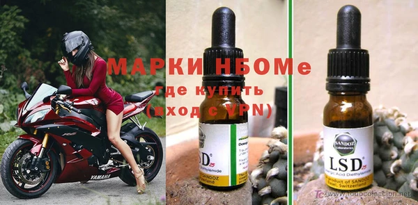 мет Волосово