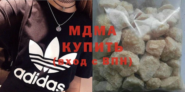 крисы Волоколамск