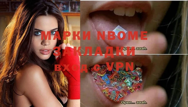 крисы Волоколамск