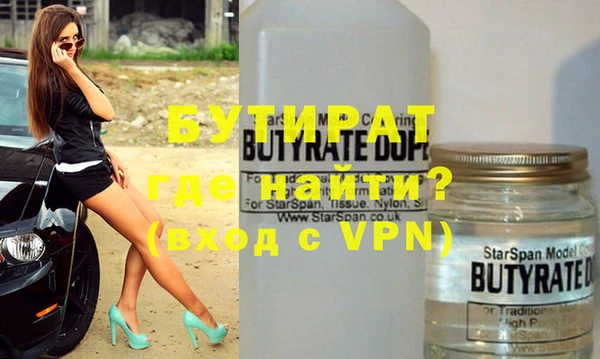 мет Волосово