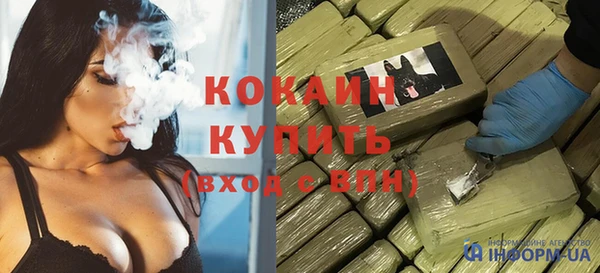 мет Волосово