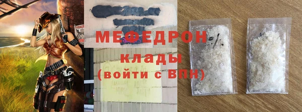 крисы Волоколамск