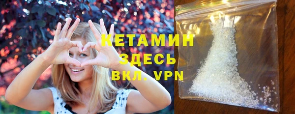 мет Волосово