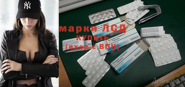 мет Волосово