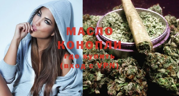 крисы Волоколамск