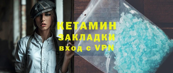 крисы Волоколамск