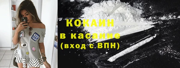 крисы Волоколамск