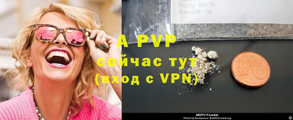 крисы Волоколамск