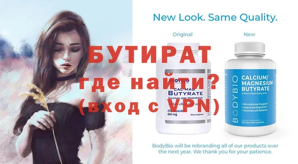 мет Волосово