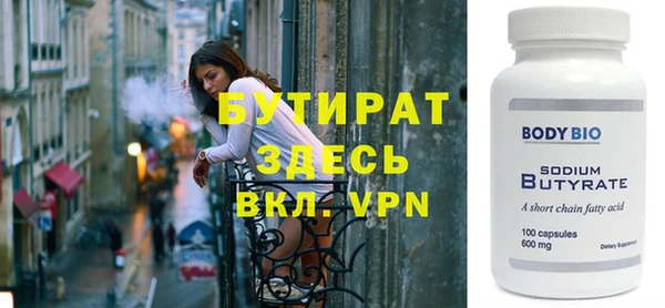 мет Волосово