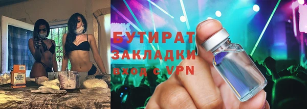 мет Волосово