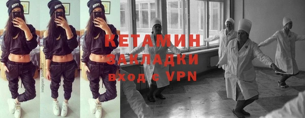 крисы Волоколамск