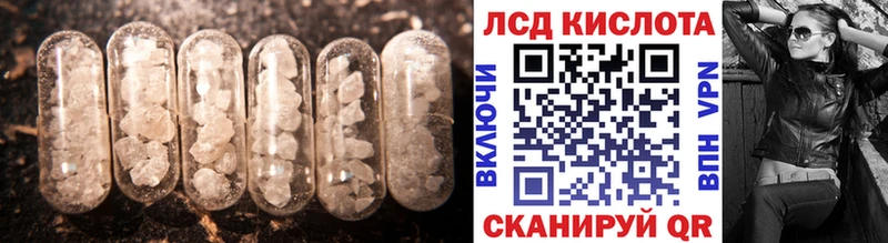LSD-25 экстази кислота  кракен сайт  Подольск 