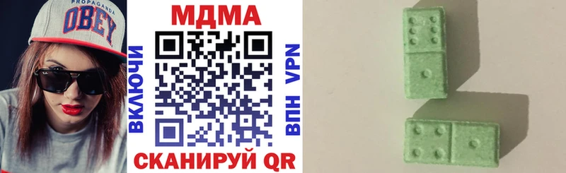 МДМА VHQ  Подольск 