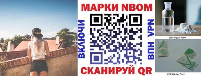 ОМГ ОМГ ссылка  Подольск  Марки 25I-NBOMe 1500мкг 